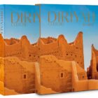 книга assouline diriyah culture at turaif