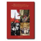книга assouline plaza athenee